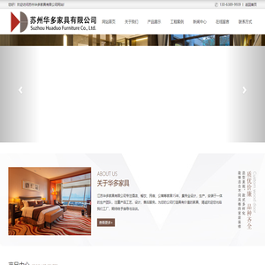 兰州市民宿家具「厂家价格」西安宾馆家具供应商