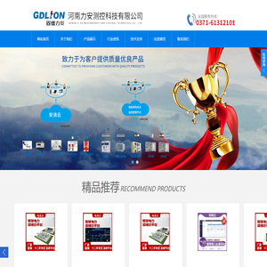 智慧用电安全隐患监管服务系统,报警系统,城市智慧消防物联网管理平台