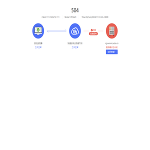 人文与管理学院