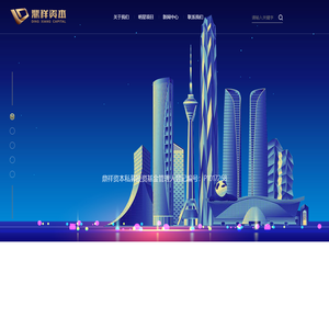 四川鼎祥股权投资基金有限公司