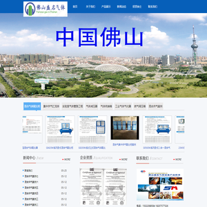 混合气体配比柜,气体终端工位点,集中供气汇流排