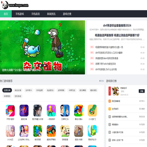 手机软件app下载