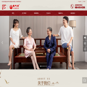 嘉兴福气多温控床有限公司