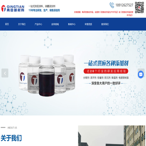 苏州分散剂厂家