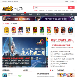爪机游::手游资讯门户::zhuajiyou.com