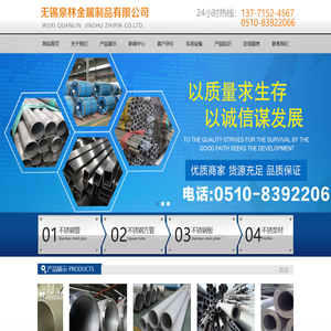 (304,310s)不锈钢无缝管,不锈钢管,不锈钢方管