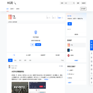 MG网