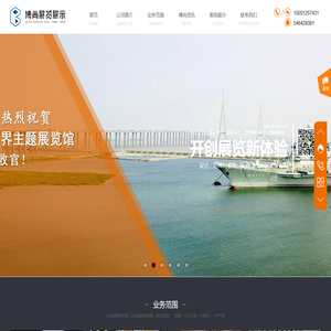 南通博尚文化传媒有限公司