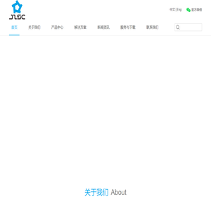 深圳市集众思创科技有限公司