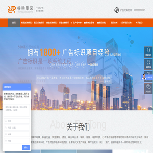 昆明广告标识牌设计制作