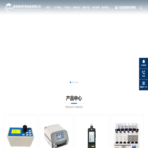 多参数水质检测仪