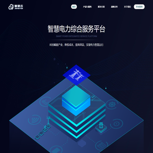 河南国源智能科技有限公司