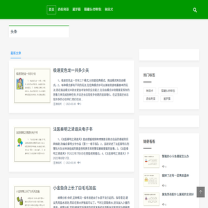 古库宠物网,西伯利亚,暹罗猫,猫罐头/妙鲜包,秋田犬