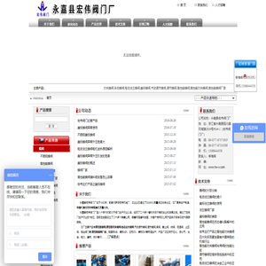 高性能蝶阀,高性能对夹蝶阀,高性能蝶阀厂家,电动法兰蝶阀