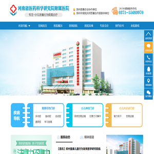 郑州多动抽动症,自闭症,遗尿症,语言迟缓,矮小症,性早熟医院