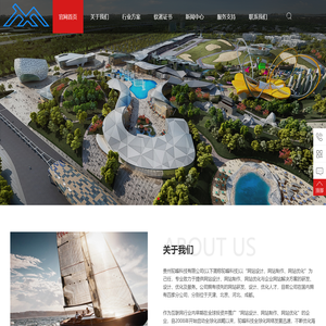 贵州驼峰科技有限公司