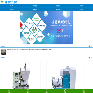 砂磨机,东莞卧式砂磨机,陶瓷砂磨机