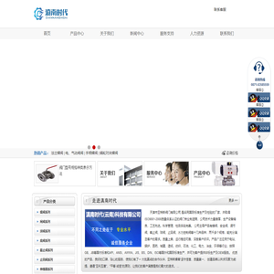 云南阀门丨昆明阀门丨云南阀门品牌丨云南阀门厂家丨云南阀门批发丨云南自控阀门丨云南电动阀门丨云南气动阀门丨云南化工阀门丨云南消防阀门丨亚特斯阀门丨贵龙阀门