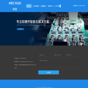 电路板方案设计公司