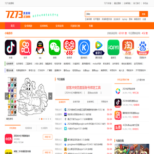 7273资源网