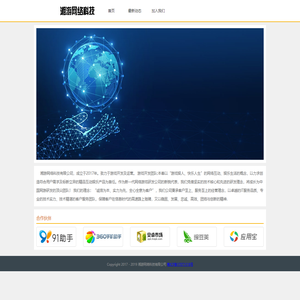 湘游网络科技有限公司