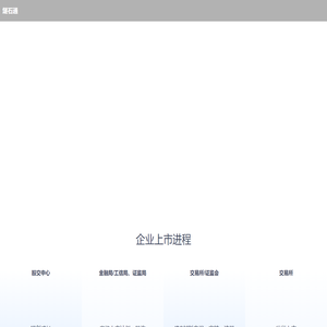 地方培育信息系统