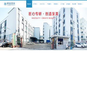 化妆品代加工面膜oem/odm彩妆加工护肤品生产厂家