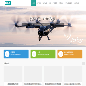 EAK电阻,专业创新力