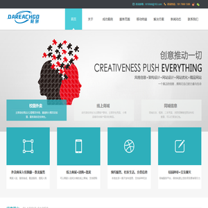 邵阳徽腾电子科技有限公司