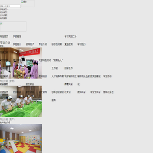 鹤壁职业技术学院