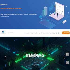 上海古鳌电子科技股份有限公司