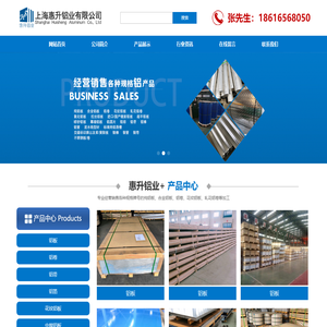 合金铝板氧化铝板