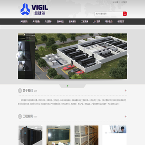 甘肃维捷尔科技有限公司