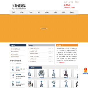 美标止回阀,蜗轮闸阀,电动闸阀,铸钢截止阀