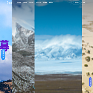 紫燕电动无人直升机