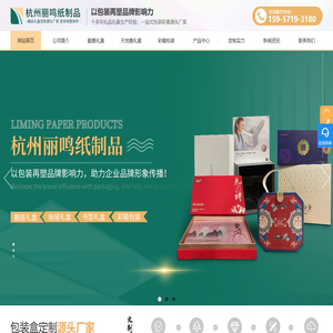 产品包装盒设计