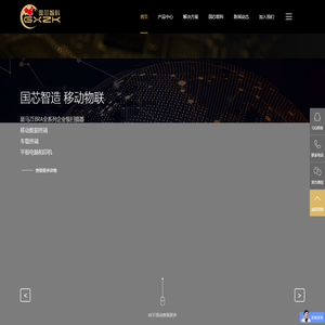 pda手持终端,RFID手持终端,5G手持终端,工业平板电脑