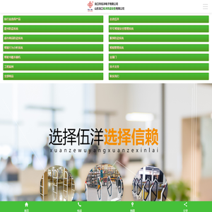 图书防盗仪,智能门禁系统,RFID智能安全管理系统,药品防盗