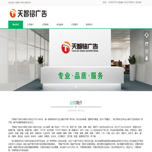 三岔镇广告公司,成都广告设计,高新区广告牌制作,成都高新区三岔镇招牌制作,成都高新区三岔镇户外广告,成都高新区三岔镇灯箱广告,成都高新区三岔镇楼顶广告