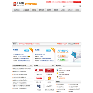 深圳市华腾云计算有限公司