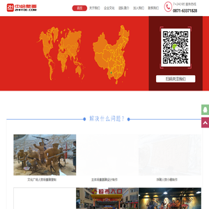 云南中绘壁画雕塑古建彩绘