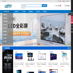 邢台睿弘商贸有限公司