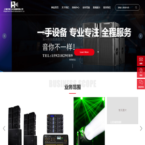 上海舞台背景板搭建