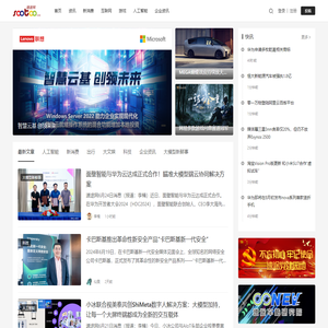 速途网