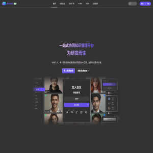 WriteBug数字空间