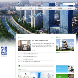 赛恩集团