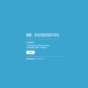 九鼎鑫育教育集团