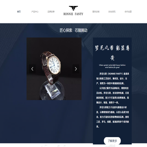 www.ronniefanty.com.cn