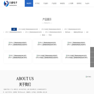 绝缘线