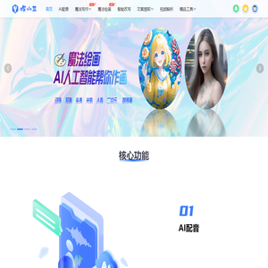 媒小三